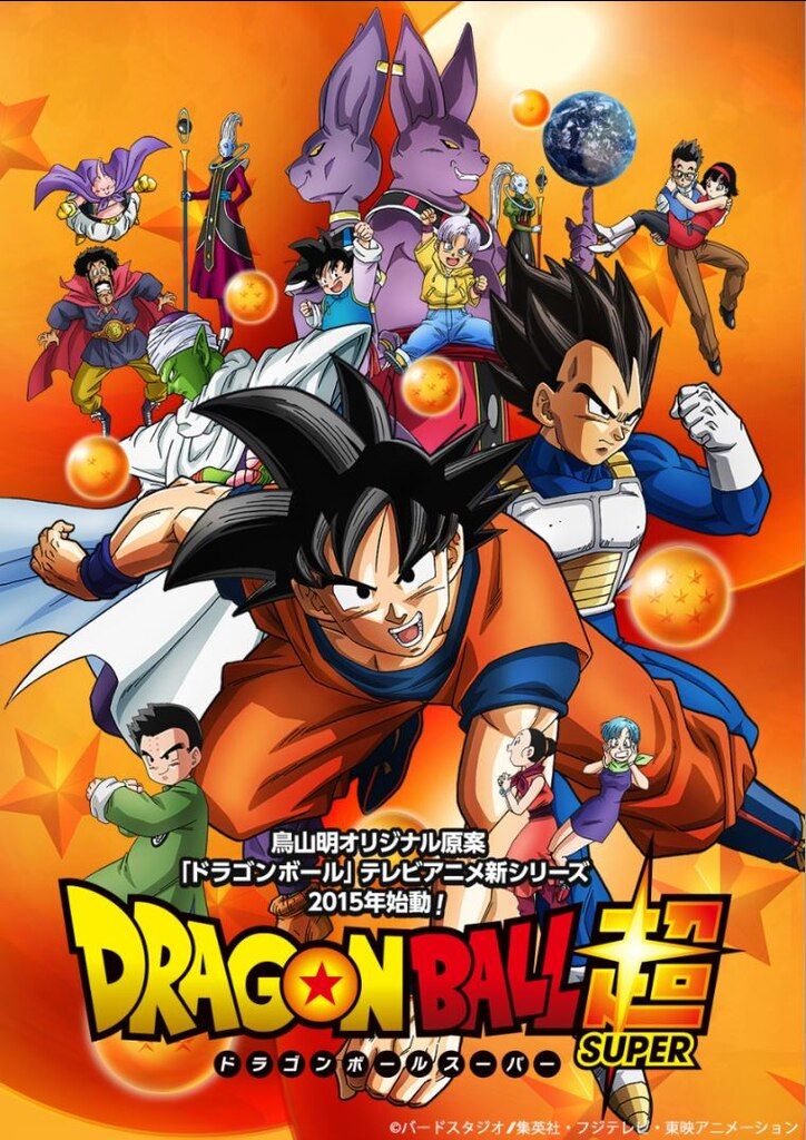 Dragon Ball